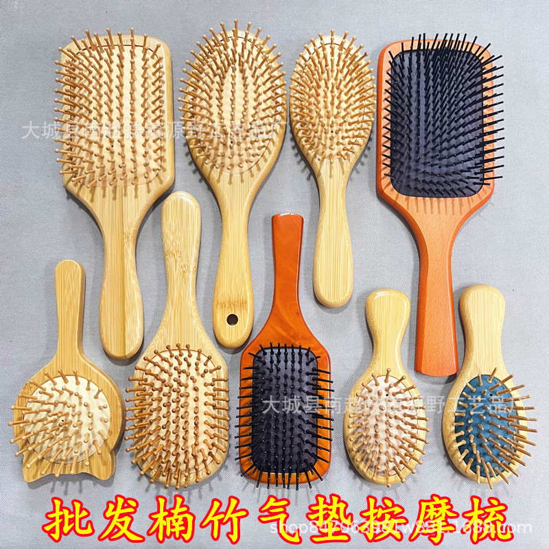 厂家现货批发楠竹美发气垫梳头皮按摩梳高回弹气囊梳抖音直播代发