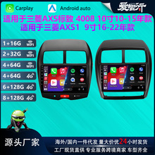 ����������AXS1����4008���ص�����GPS��׿��������Ӱ��carplay
