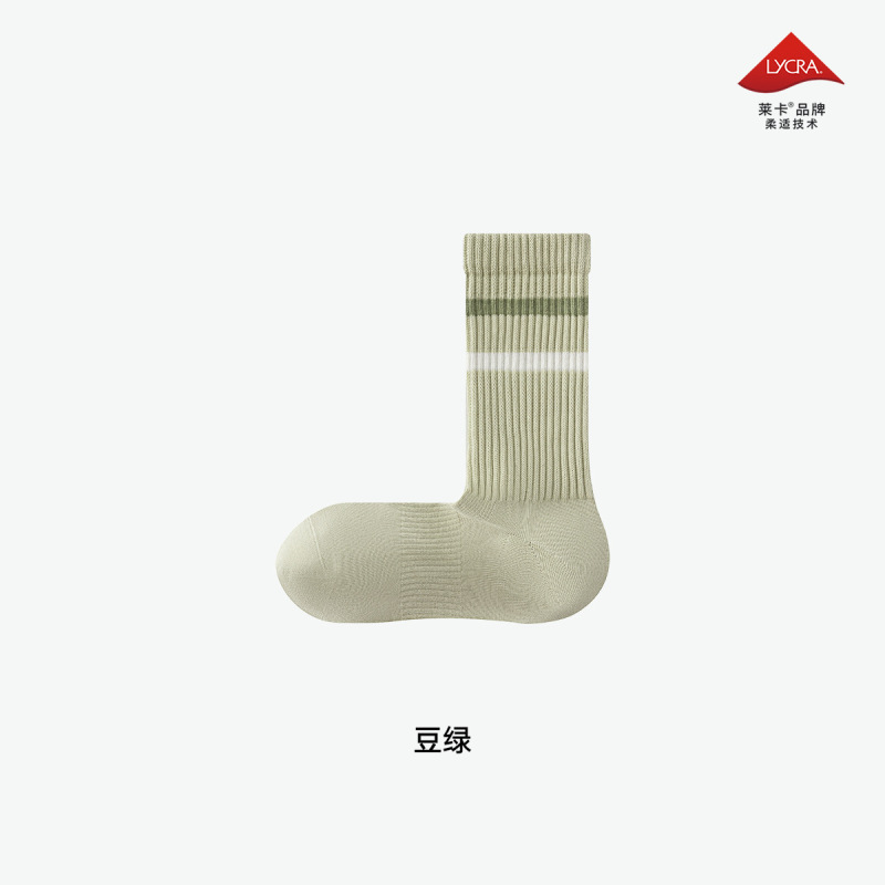 袜子女秋冬季纯棉条纹中筒袜精油润肤抑菌防臭抗起球直角运动长袜|undefined