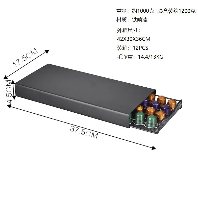 Nespresso Coffee Capsule Holder, Drawer-Type Coffee Capsule Display Rack, Coffee Shop Capsule Display Rack