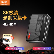 7����VC308Kҕ�l�ɼ���ֱ������hdmi8K�O��h�����C�֙CUSBͶ��