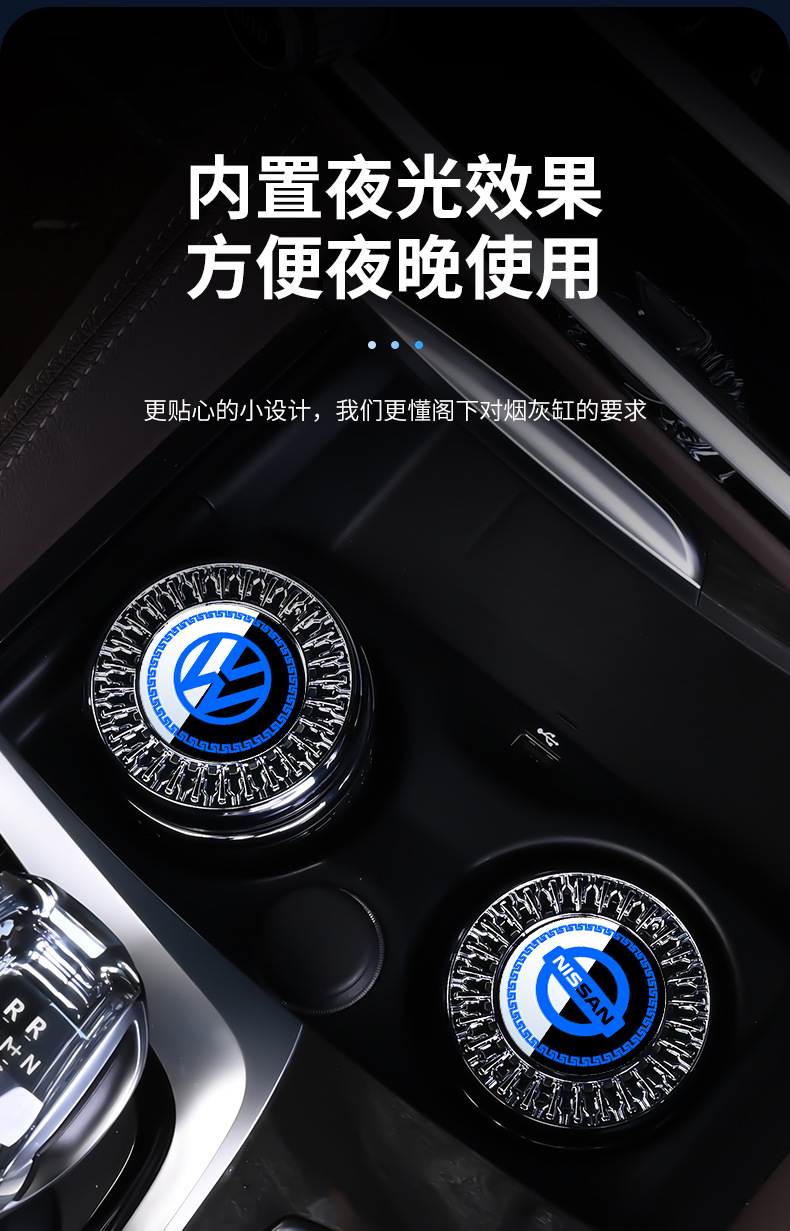 Tank Car Ashtray Multifunctional Universal Car Open Cover Lighting Metal Inner Tank Flame Retardant Sealed Ashtray Supplies