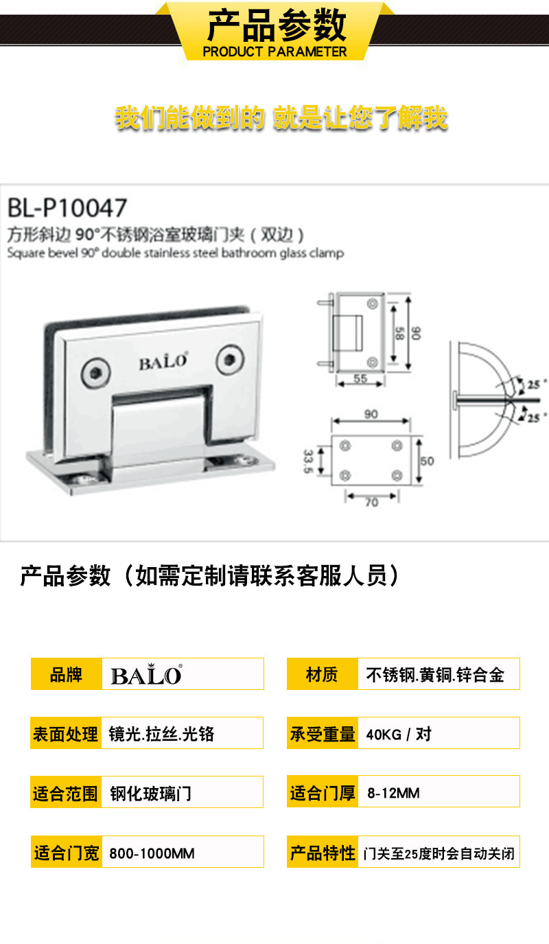 浴室夹淋浴房玻璃门不锈钢合页铰链浴室夹玻璃配件浴室夹厂家直销详情5