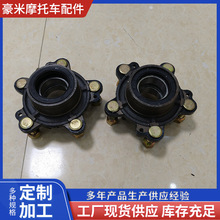 6009轴承座摩托三轮车配件总成6209轴承壳轮毂法兰盘电摩电动车