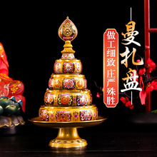 法器铜合金供修珐琅曼扎盘 曼达盘 供曼八吉祥佛前曼扎盘