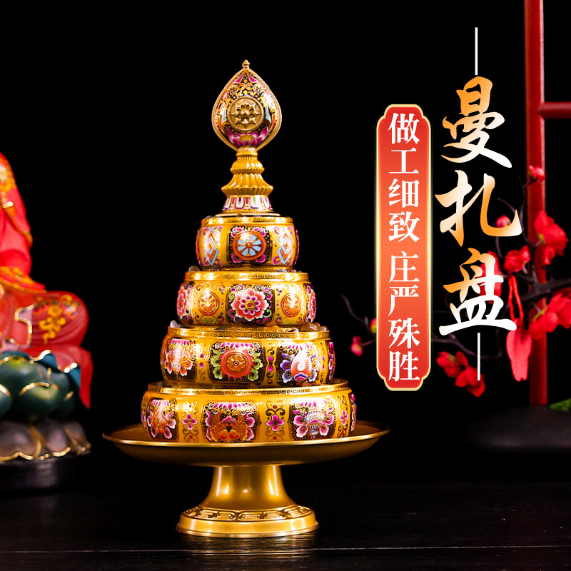 法器铜合金供修珐琅曼扎盘 曼达盘 供曼八吉祥佛前曼扎盘