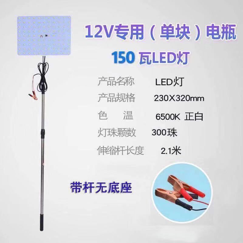 12v luz del mercado nocturno 48 v220 voltios batería carga led puesto luz súper brillante de baja tensión CC luz de emergencia exterior fábrica