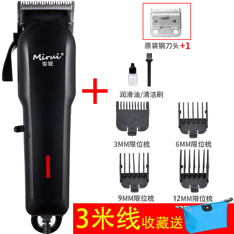 블랙 - 세트 2 [기본 구성 + 면도날]