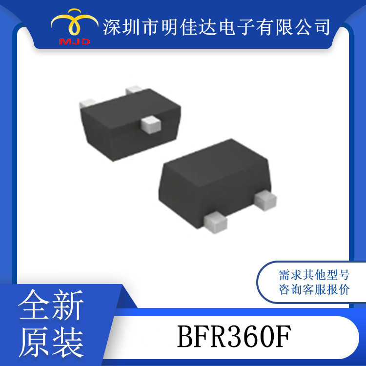 双极晶体管 BFR360F NPN 9V 14GHZ 表面贴装型 SOT-723