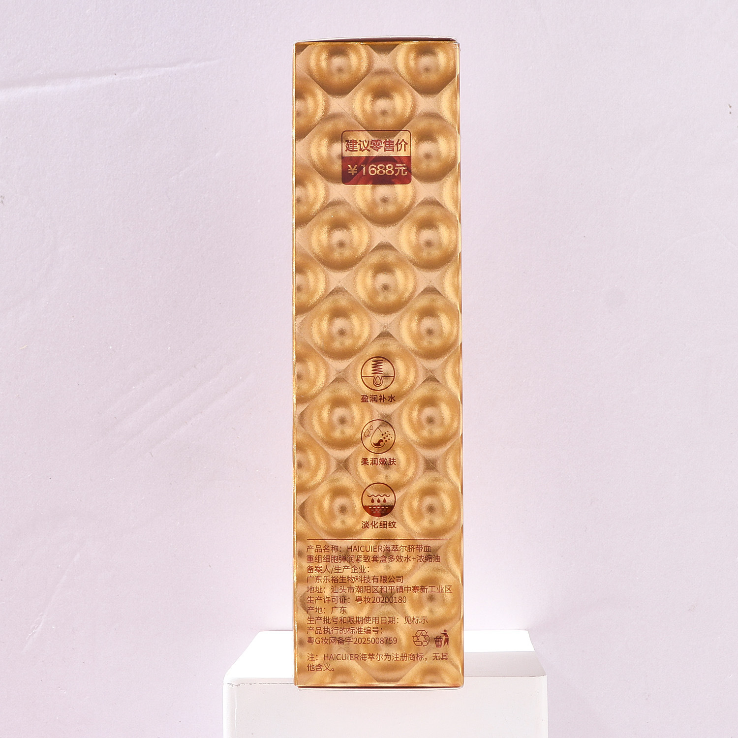 Células recombinantes de sangre del cordón umbilical elásticas y compactas de caja multi-efecto de agua + aceite concentrado fabricantes de seda suave image 5