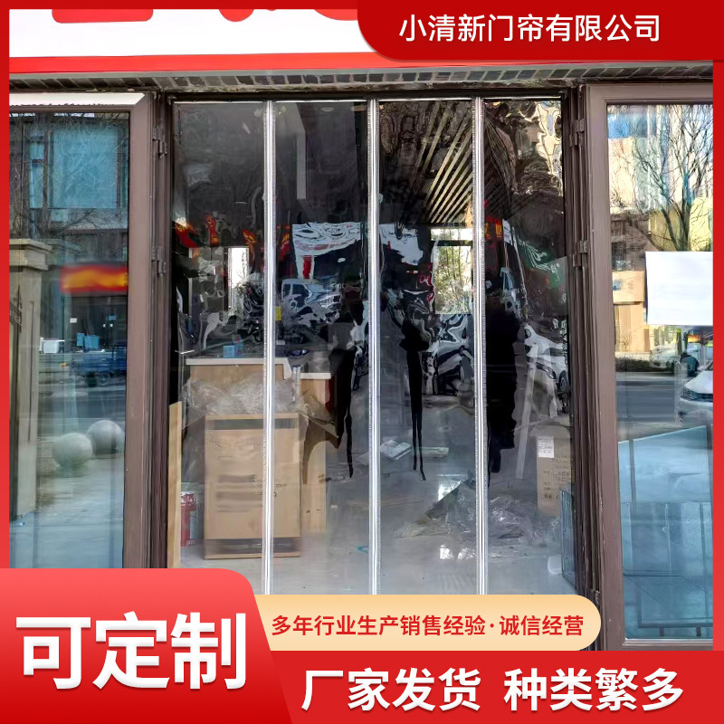 Pvc Door Curtain with a High-End Feel, Transparent Edge, Air-Conditioning Plastic Soft Door Curtain, Partition Curtain for Home and Shop, Leather Curtain, Blocking Curtain