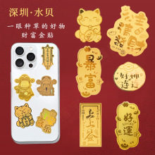 手机贴黄金纸金片公主请发财好柿连连招财新年礼物送闺蜜