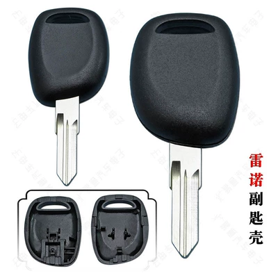 Suitable for Renault Secondary Key Shell Renault Renault Renault Straight Secondary Key Shell Fine Car Key Embryo