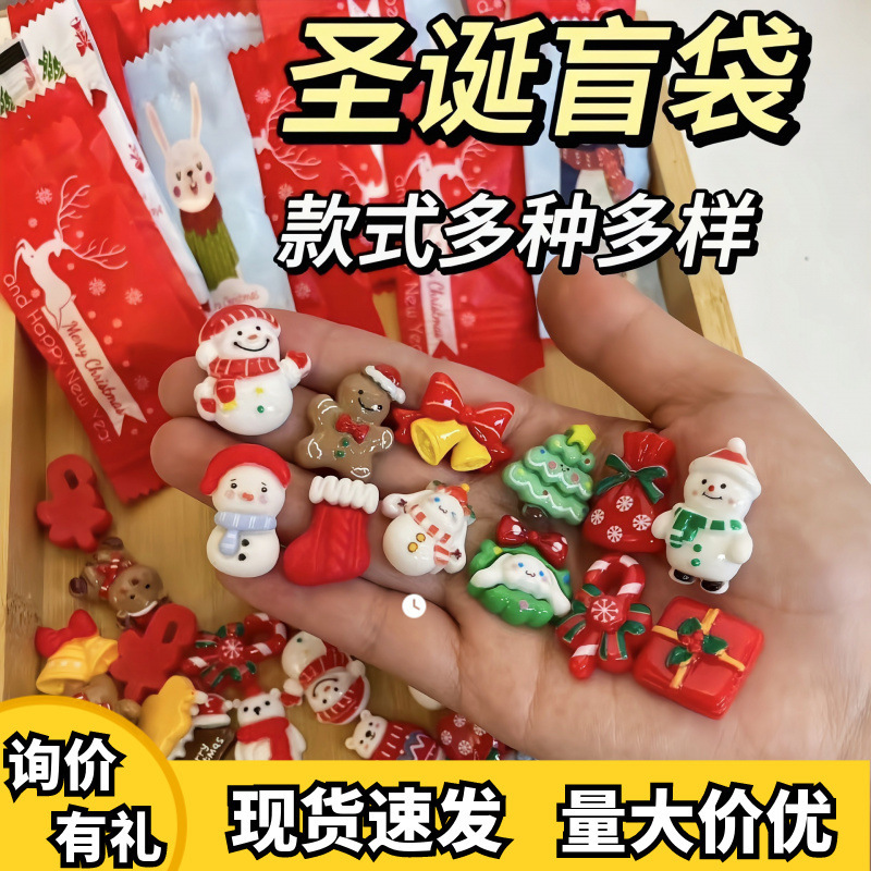 Christmas Cartoon Resin DIY Jewelry Accessories Mini Miniature Artificial Cream Glue Material Hair Accessories Mobile Phone Case
