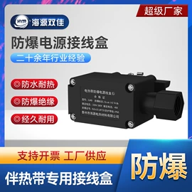 电热带;电热/发热管;电子线