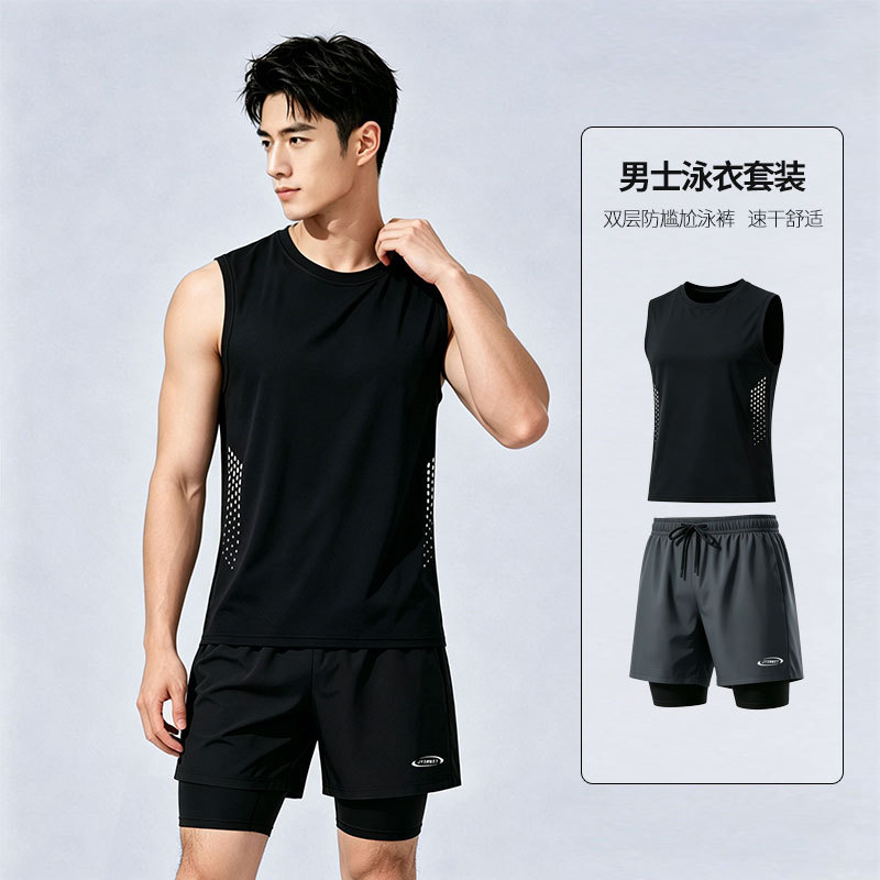 Men's Swimsuit Quick-Drying Sleeveless Vest Men's Summer New Loose-Fitting Sports Casual Anti-Embarrassment Adult Double-Layer Swimming Trunks