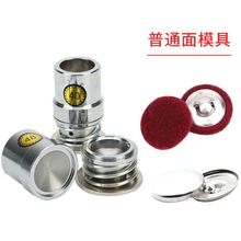 �F؛ֱ����N�������։����߰����~����ģ��diy�ֹ���������ģ��