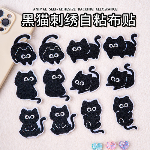 Little black cat cute cartoon cloth patch for clothes and shoes self-adhesive embroidery creative patch patch for down jacket repair and decoration patch