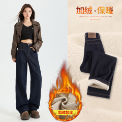丹宁原色加绒牛仔裤女2025新款小个子窄版直筒裤深蓝色宽松阔腿裤