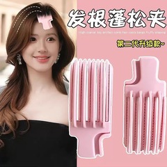 頭頂部を高くするツール、風を整えるコーム、ふわふわヘアピン、メイクヘアピン、頭頂部ふわふわヘアカットツール、トレンディなスタイル