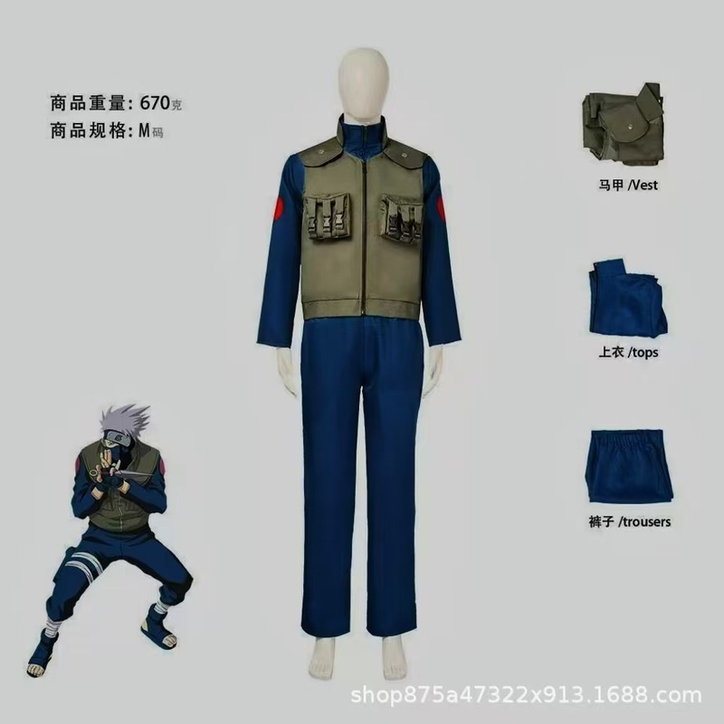 现货火影忍者动漫木叶cosplay服旗木卡卡西上忍暗部COS服套装代发|undefined