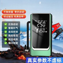 跨境直销便携式汽车充气泵轮胎打气照明警示打气泵启动充气一体机