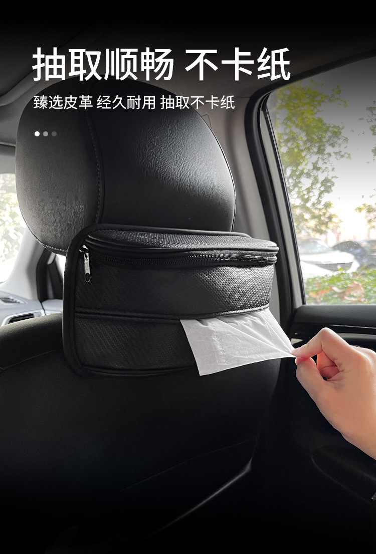 Car Multifunctional Tissue Box Sunshade Large Capacity Elastic Band Hanging Tissue Bag Large Capacity Upgraded Leather