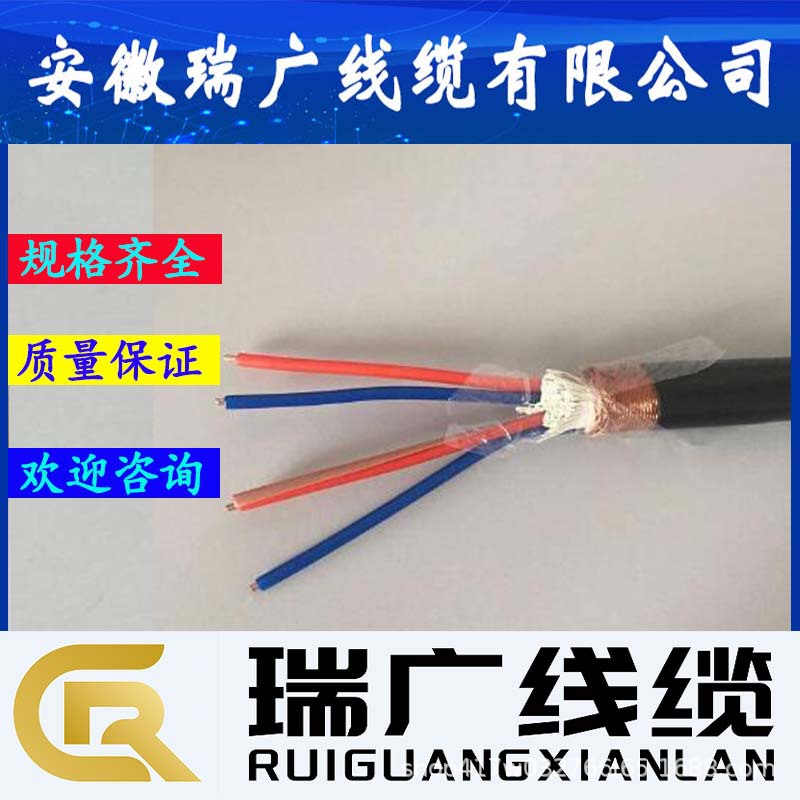 KCA-KVVP22、KCB-KVVP22、补偿电缆KC-FGR、JX-KVVP22、NC-KVV22