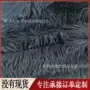 定制毛绒pv绒地垫宠物窝