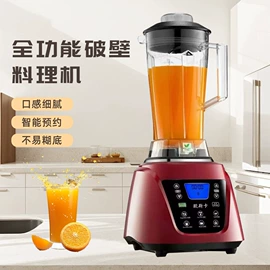 多功能料理机;榨汁机;刨子、削皮器