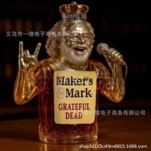 Grateful Dead Jerry Garcia Whiskey Bottle Save