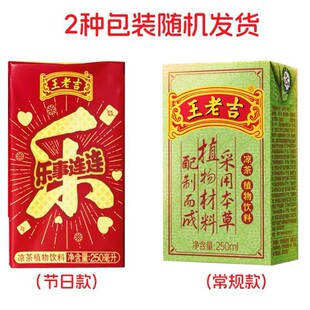 16���ϼ�24ƿ�b����l������b50m�Y���b����غоG��224�Л���