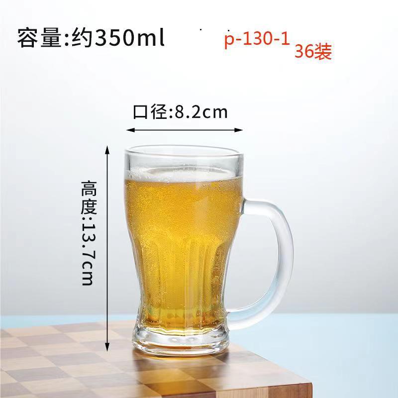 P-130-1(1박스 36개)