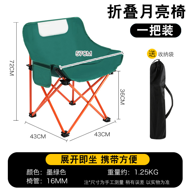 짙은 녹색