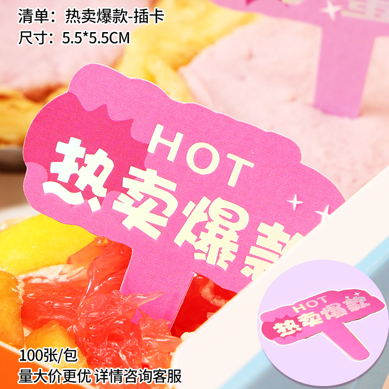 인기상품 - 카드 100장