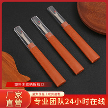 ��̖ľ�y�����ϲ��� ���w��y�𾀵� �_���۲���ʮ�ֽ�������