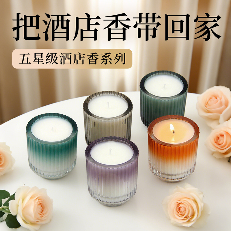 香薰蜡烛卧室安神助眠室内持久留香小众情侣礼物天然高级香氛蜡烛|undefined