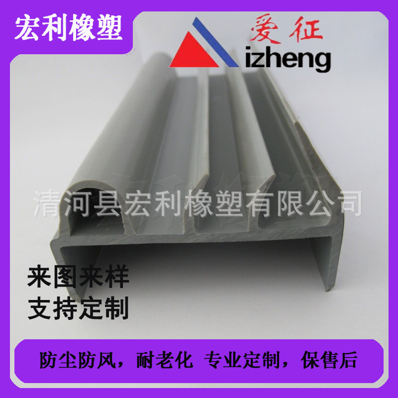 供应箱车车门密封条 PVC软硬复合密封条 集装箱冷藏箱密封条