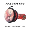 Phoenix PVC, 12 inch