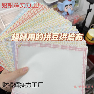 ƴ�����಼������ܛ͸���ֹ��͸ߠC���Cƴ���٠C��