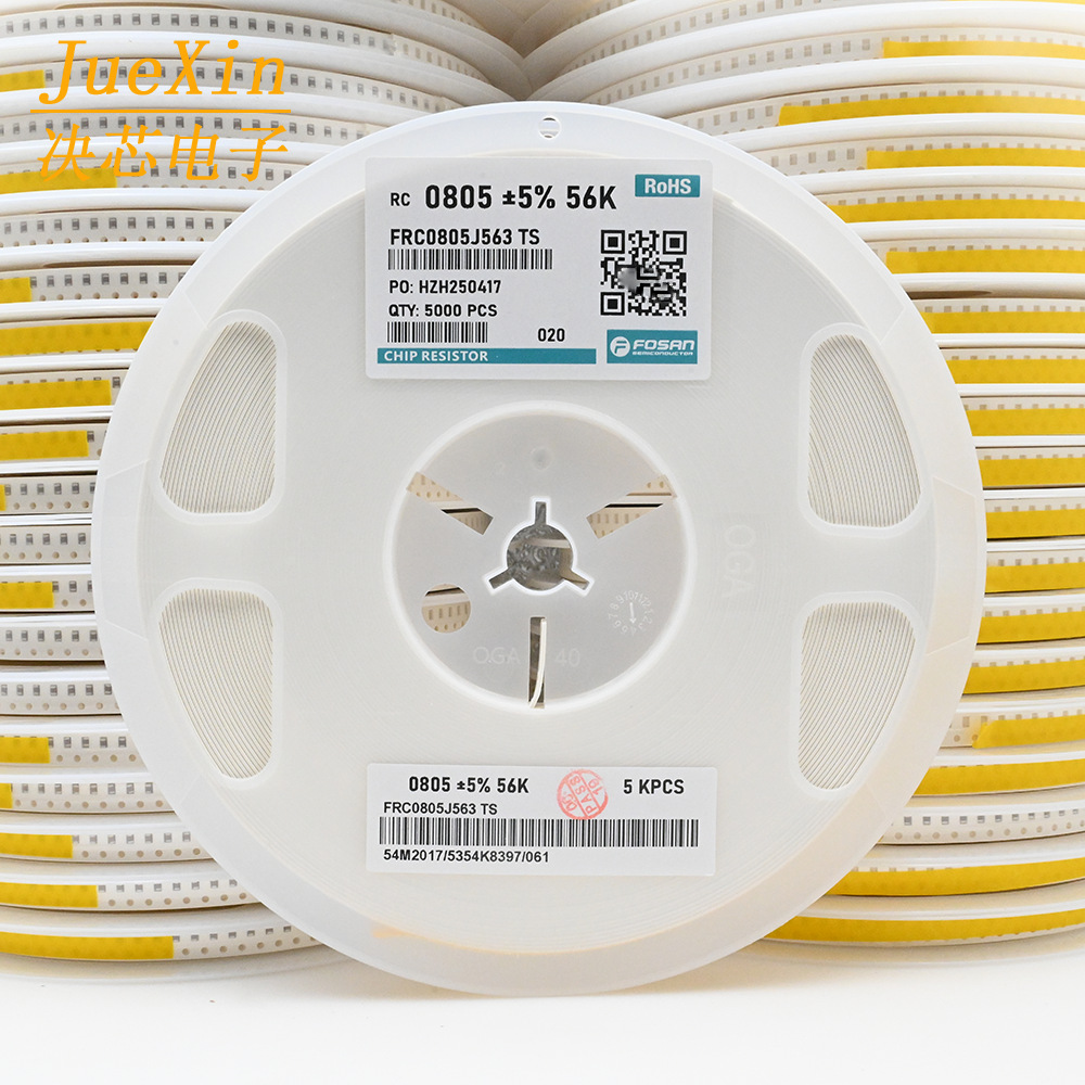 富捷 0805贴片电阻 2012贴片电阻器 56K 1%/5%可选 1盘5000只