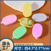 ���Ϸ����ͱ㮔������N������������DIY΢�sʳ����^�Ҽ�