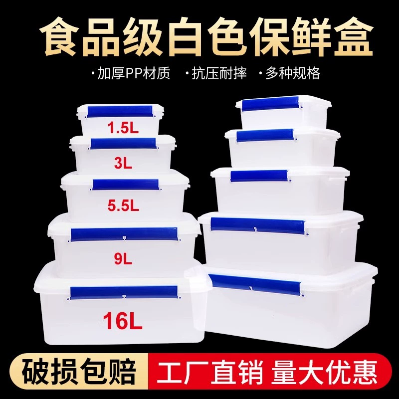 Белая коробка для хранения свежих продуктов большой емкости в ресторане после кухни