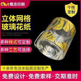 水印纸;纸类印刷;纸质工艺品