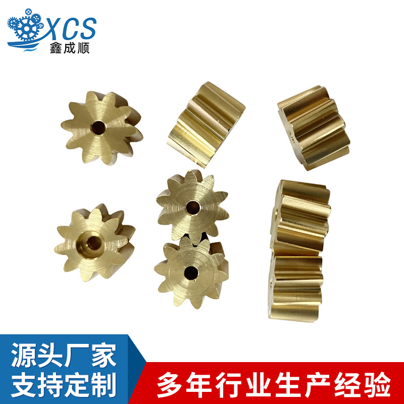 模数m0.2-M1.25电机铜齿轮电机小齿轮马达铜齿轮样品厂家直供