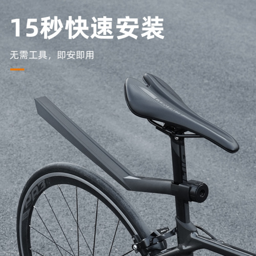 Bicycle fenders, quick-release road bike fenders, mountain bike reflective rain shields, outdoor riding accessories