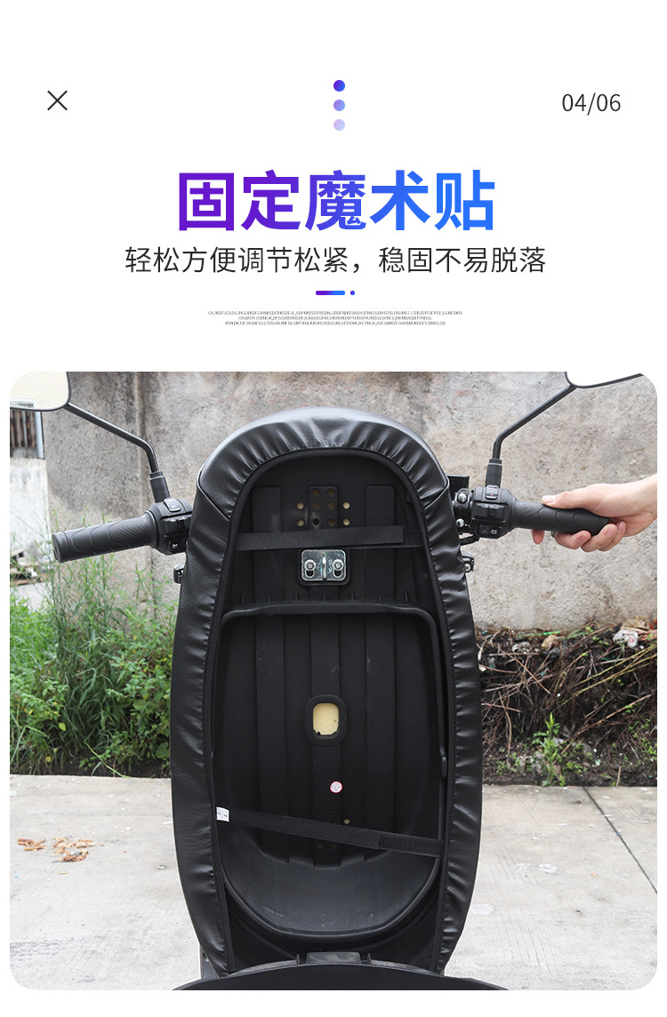 Moshuntong Electric Vehicle High Stretch Leather Seat Cover Waterproof Sun Cover Seat Cover Motorcycle Scooter Chair Cover