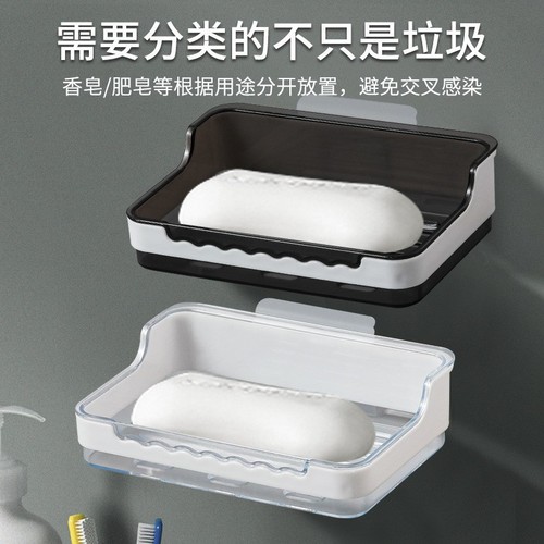 肥皂盒壁挂式免打孔沥水家用高档新款卫生间香皂置物架轻奢风皂盒