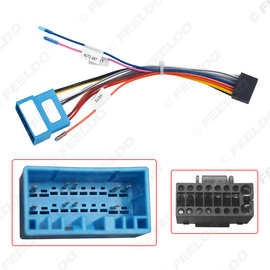 适用10-17名爵MG低配专用电源线 16P安卓大屏导航车载影音改装线