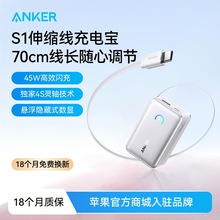 ANKER����A1638 45W���S1�Ԏ�����늌�10000mAhС�ɱ�y�Ƅ��Դ
